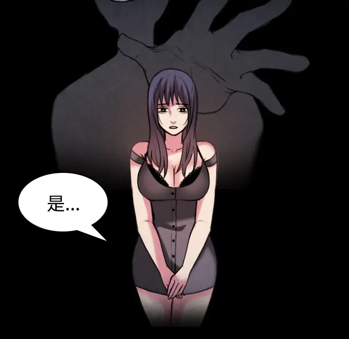 炼狱鬼岛第35话