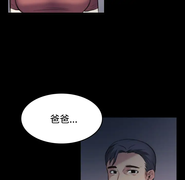 炼狱鬼岛第35话