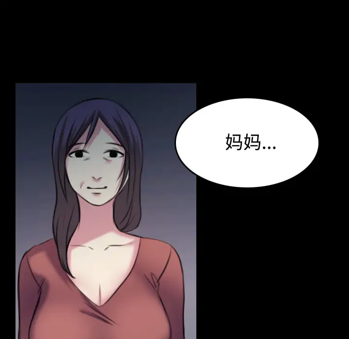 炼狱鬼岛第35话