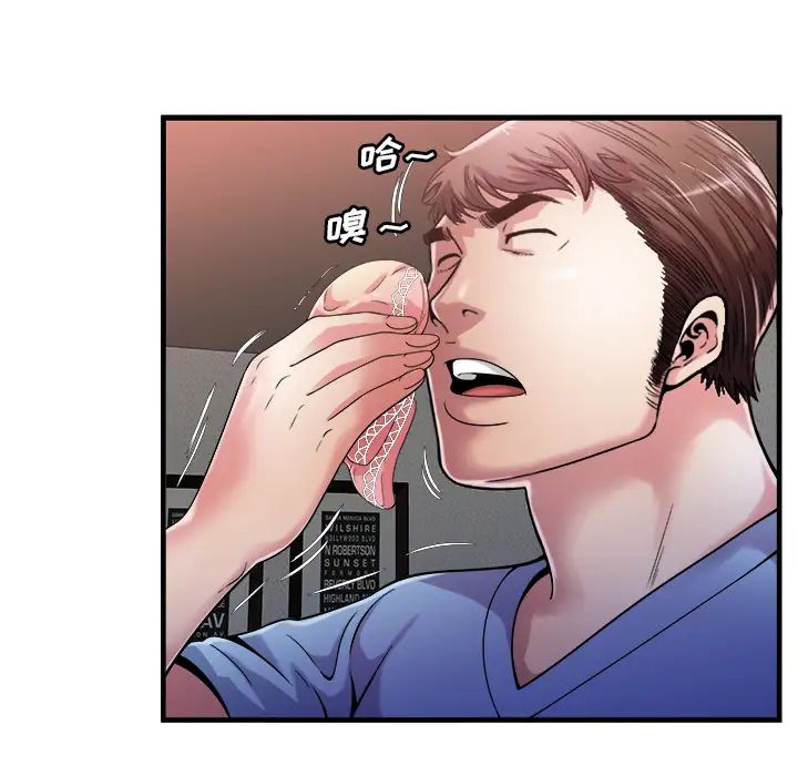 恋上闺蜜的爸爸第57话