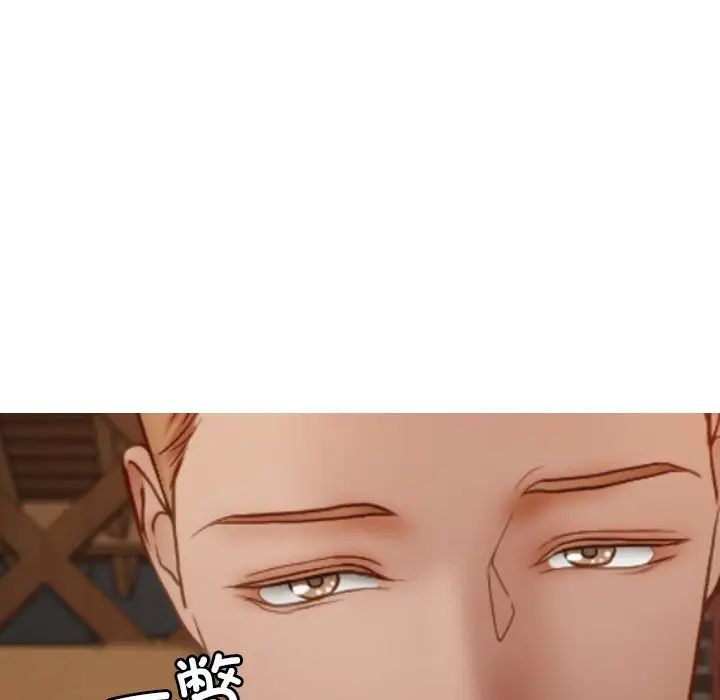 借住教授家第26话