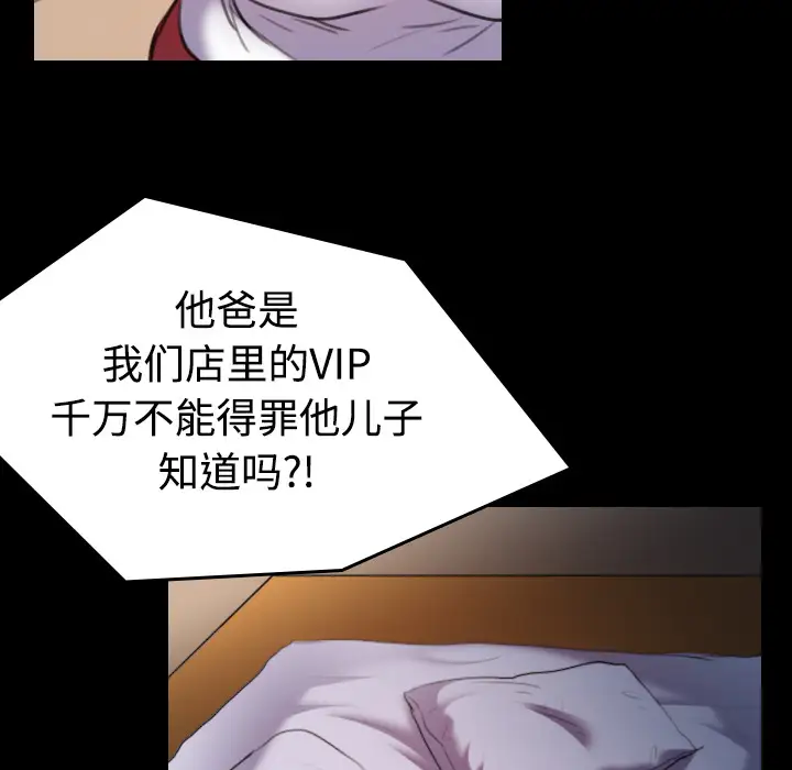 炼狱鬼岛第35话