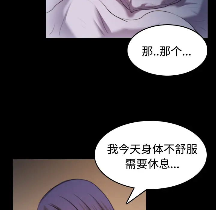 炼狱鬼岛第35话