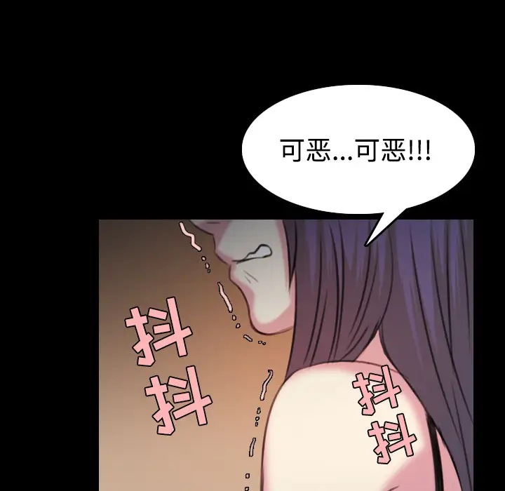 炼狱鬼岛第35话