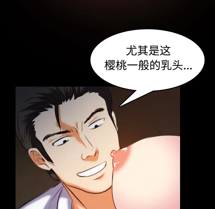 炼狱鬼岛第35话