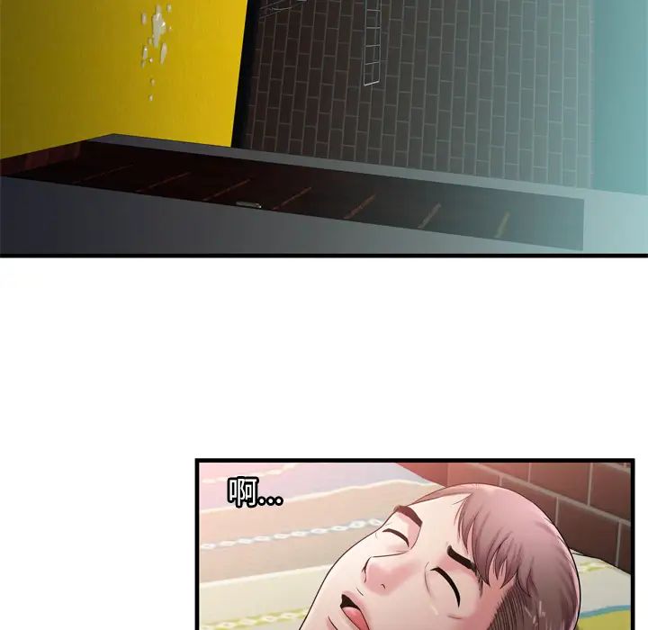 恋上闺蜜的爸爸第57话