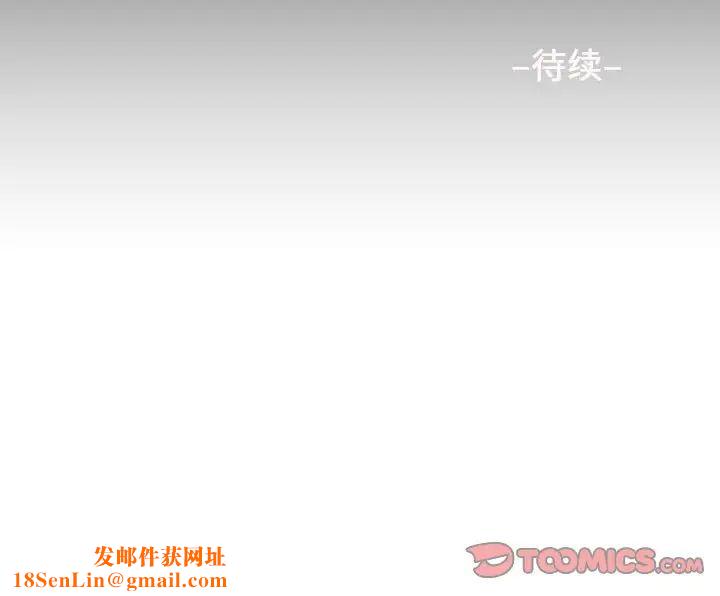 敲开你的门第71话