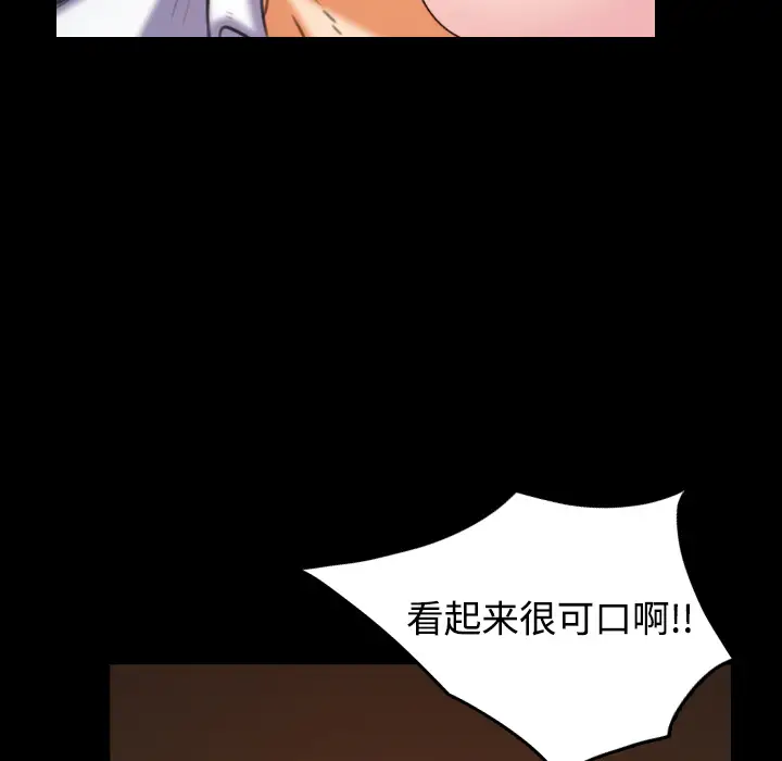 炼狱鬼岛第35话