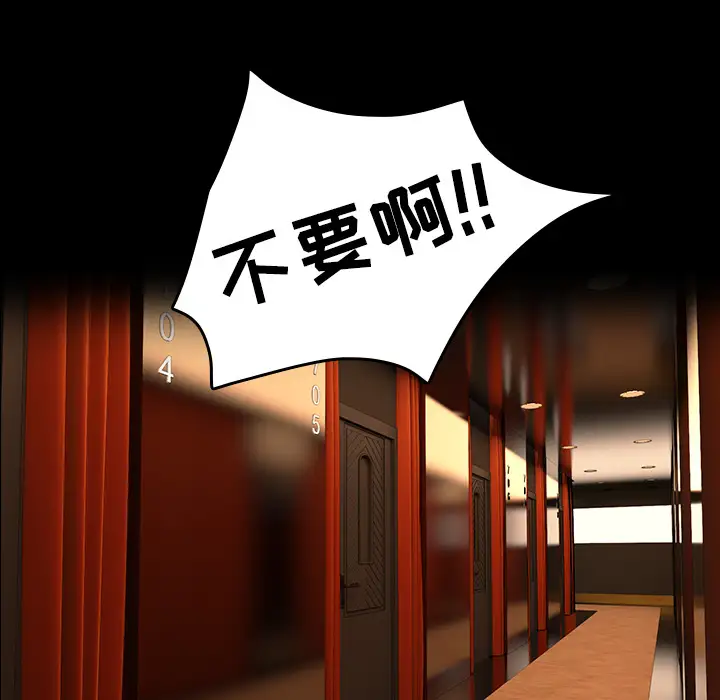 炼狱鬼岛第35话