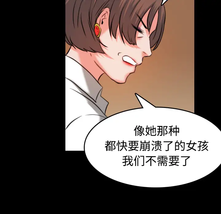 炼狱鬼岛第35话