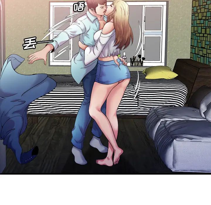 恋上闺蜜的爸爸第58话