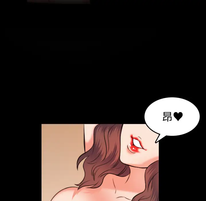 炼狱鬼岛第36话