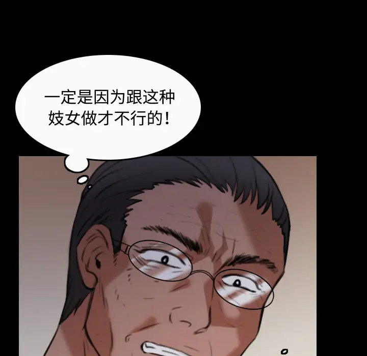 炼狱鬼岛第36话