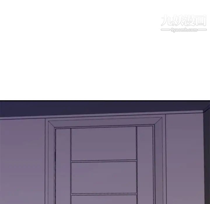 暗恋必有回应第21话