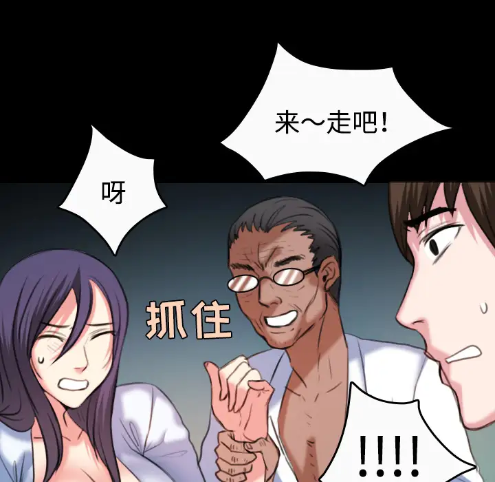 炼狱鬼岛第36话