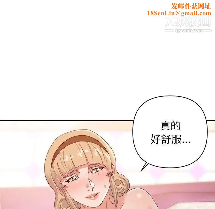 暗恋必有回应第21话