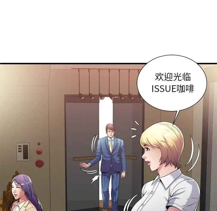 恋上闺蜜的爸爸第59话