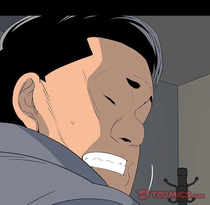 同室操戈第18话