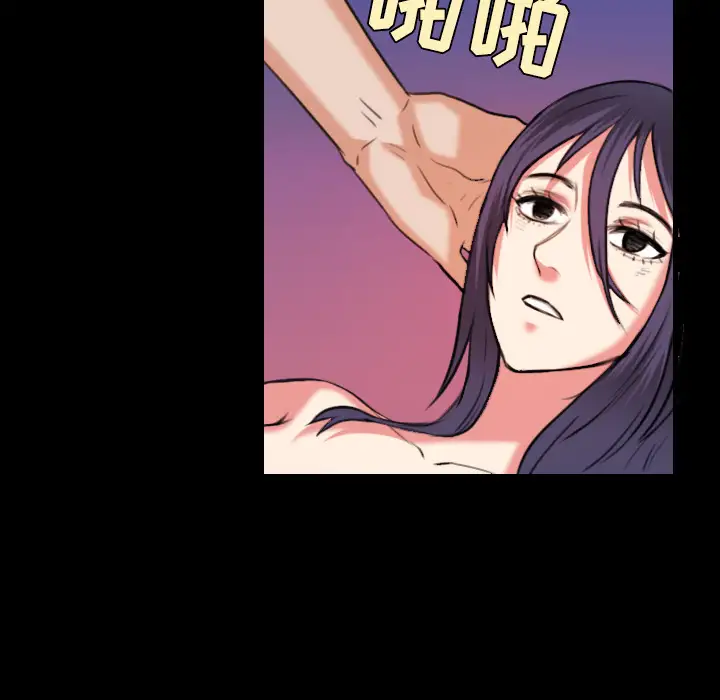 炼狱鬼岛第37话