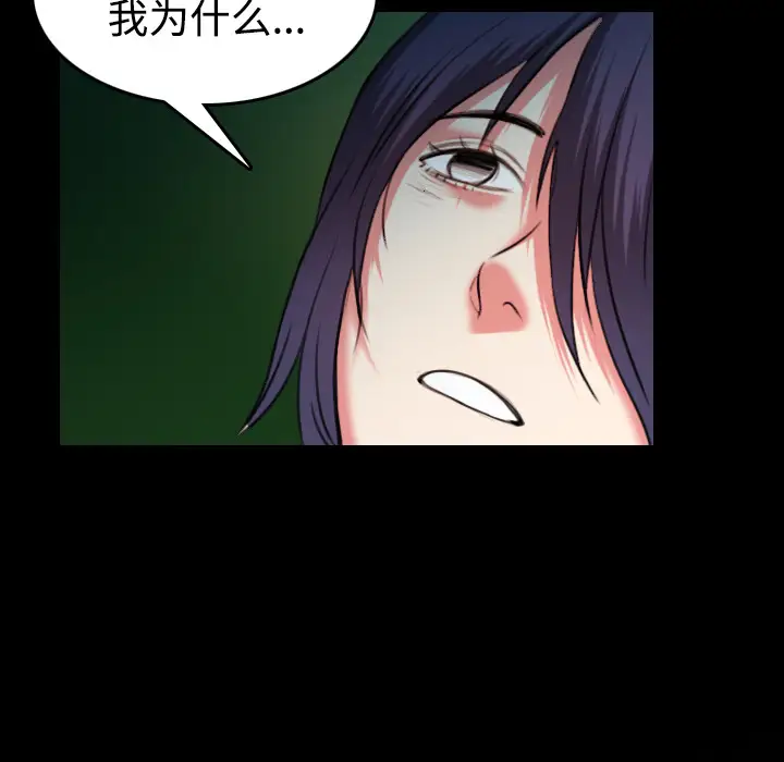 炼狱鬼岛第37话