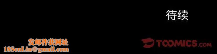 同室操戈第18话