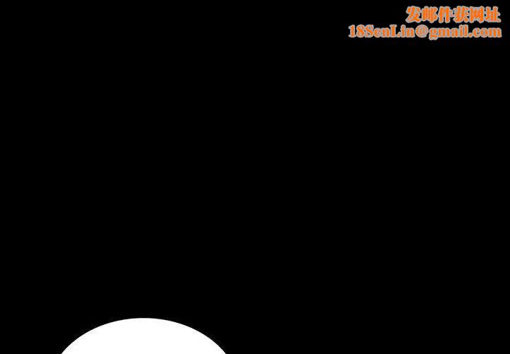 同室操戈第19话