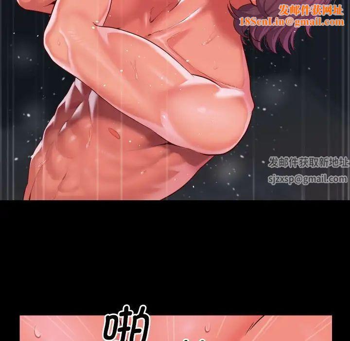 敲开你的门第74话