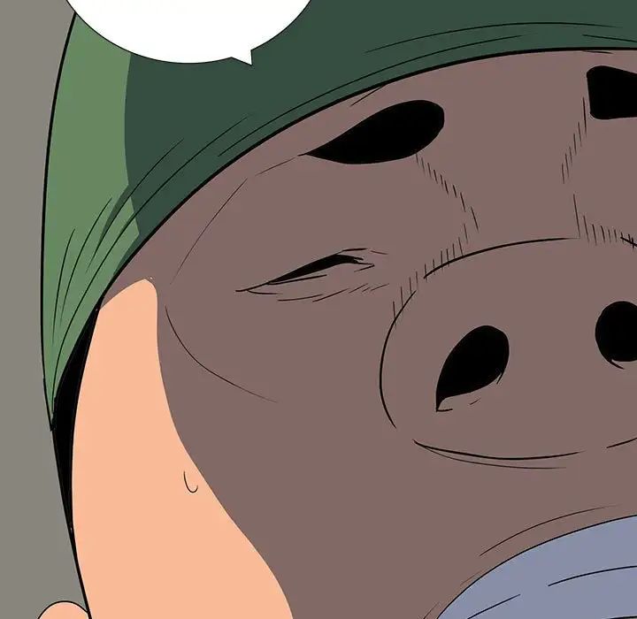 同室操戈第19话