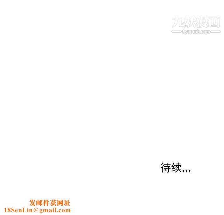 暗恋必有回应第21话