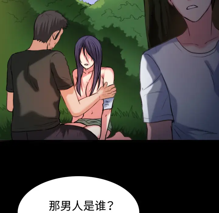 炼狱鬼岛第37话