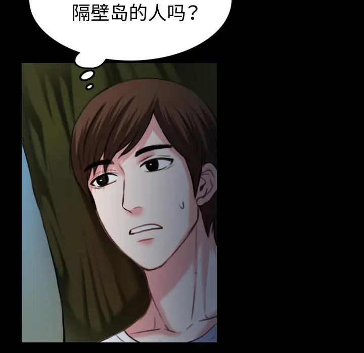 炼狱鬼岛第37话