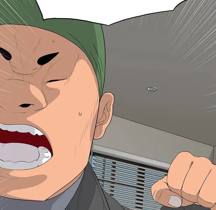 同室操戈第19话