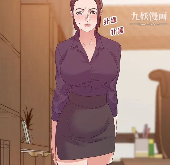 暗恋必有回应第22话