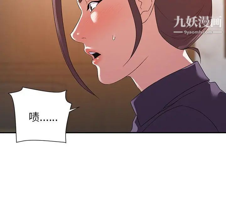 暗恋必有回应第22话