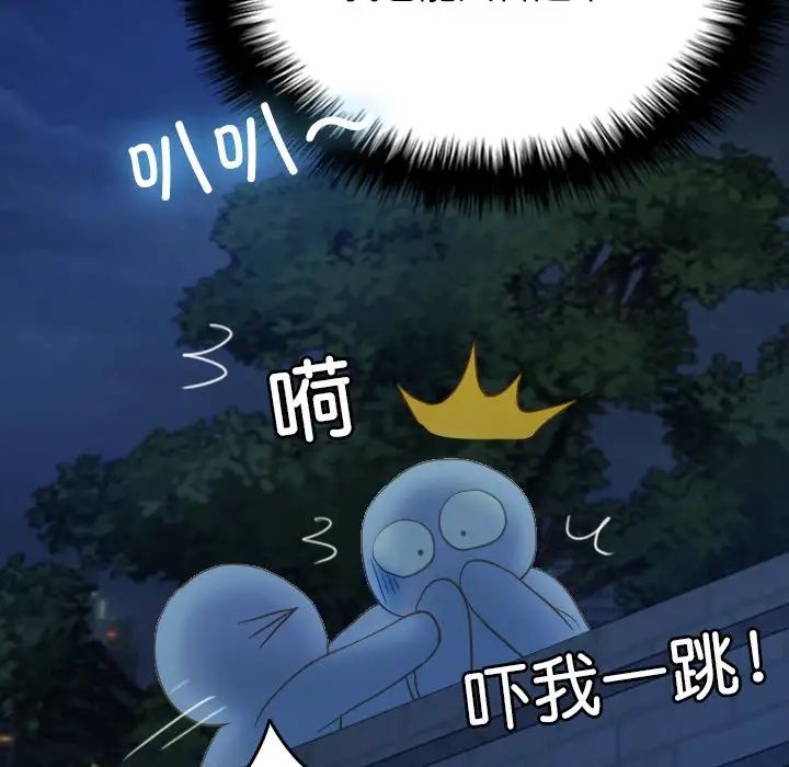 借住教授家第28话