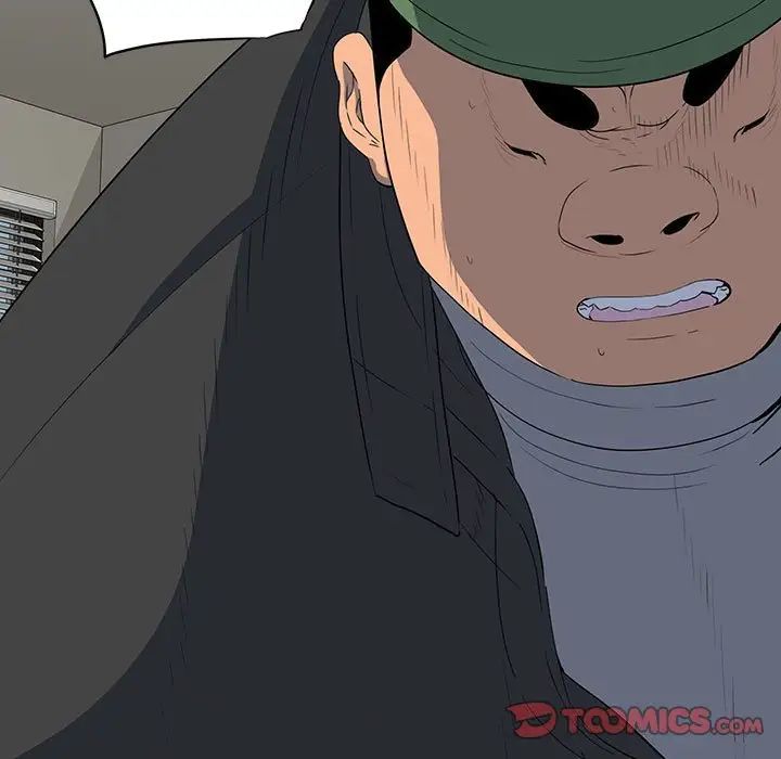 同室操戈第19话