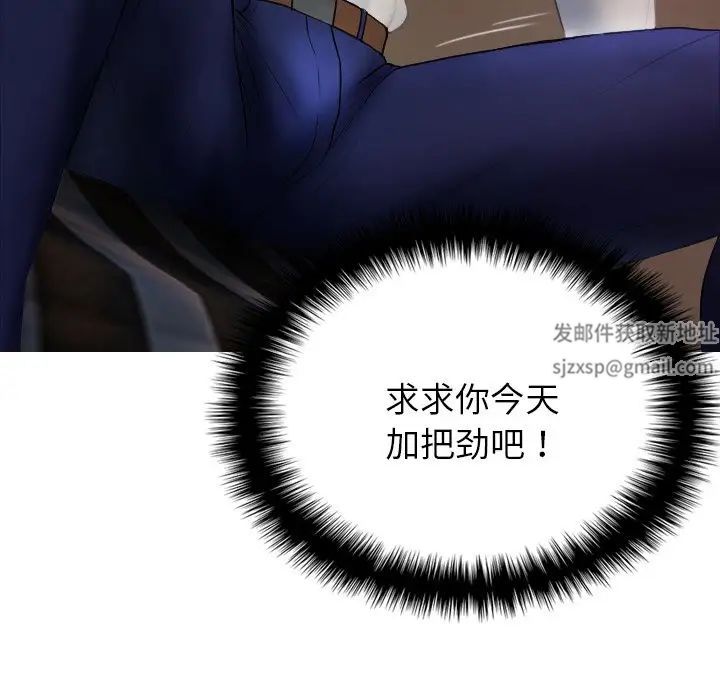 借住教授家第28话