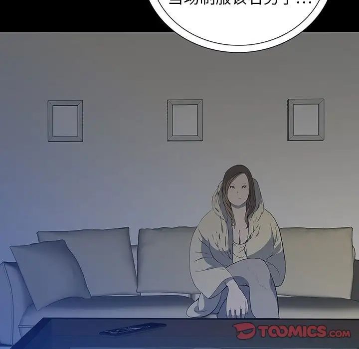 同室操戈第19话