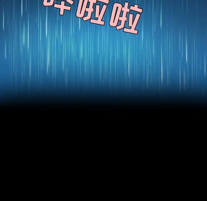 炼狱鬼岛第37话