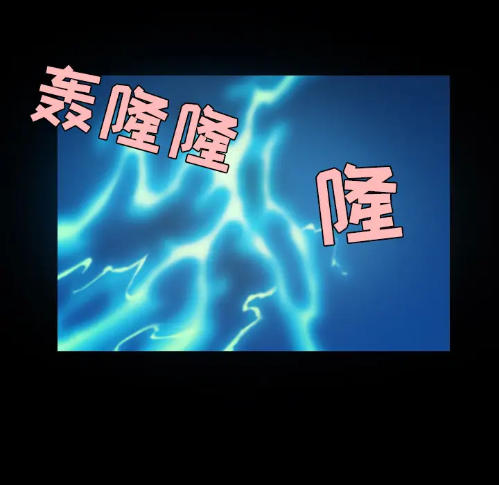 炼狱鬼岛第37话