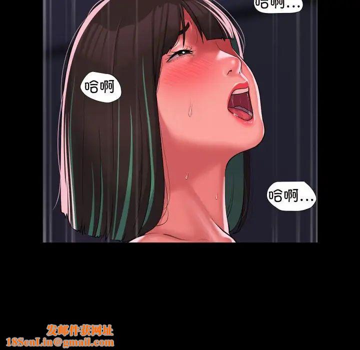 敲开你的门第75话