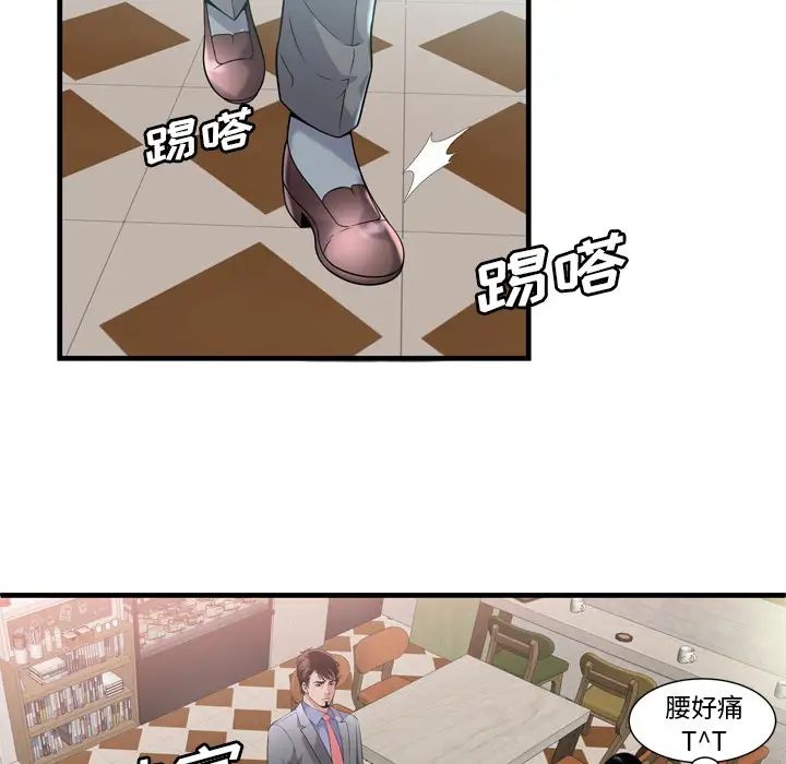 恋上闺蜜的爸爸第60话