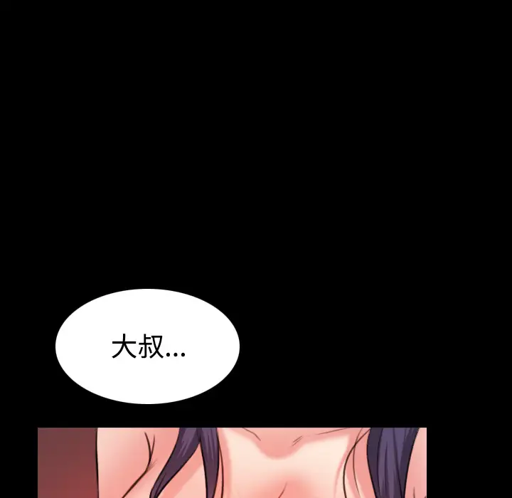 炼狱鬼岛第37话