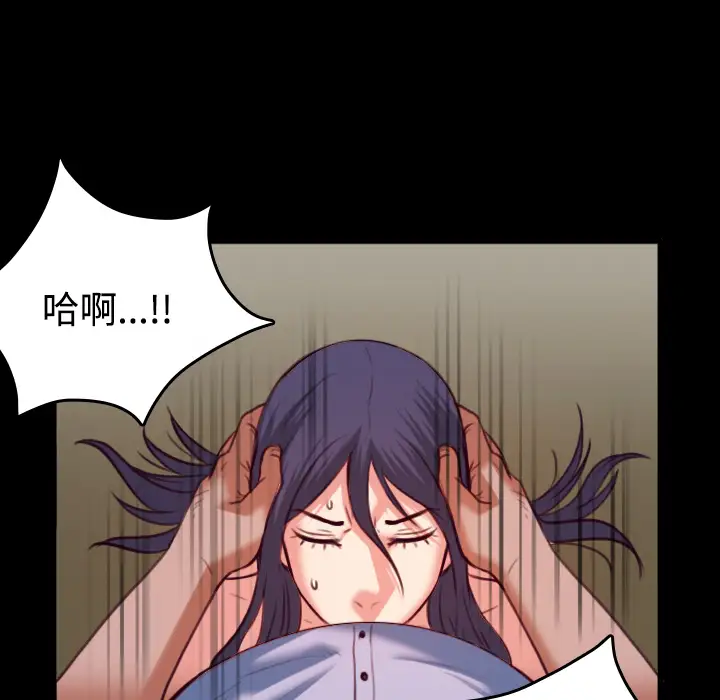 炼狱鬼岛第38话