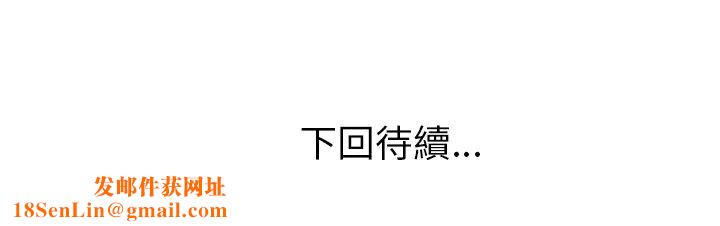 恋上闺蜜的爸爸第60话