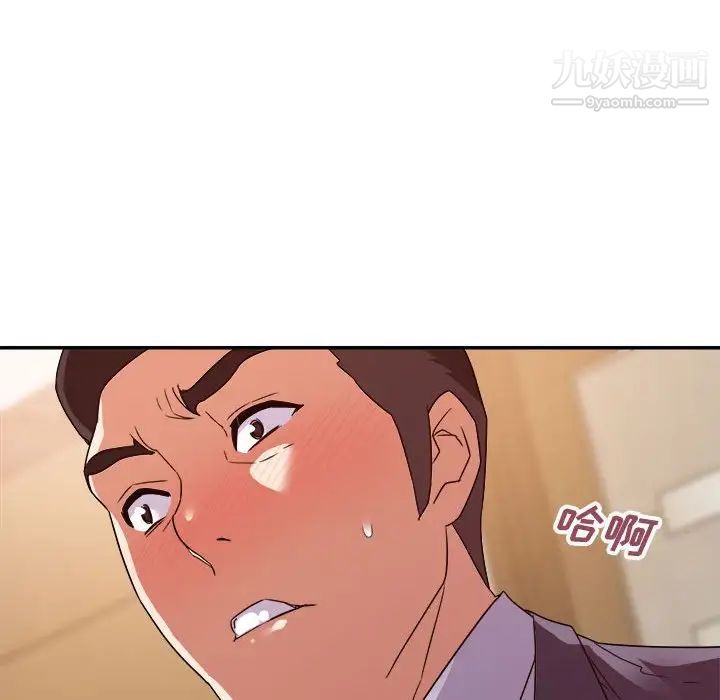 暗恋必有回应第22话