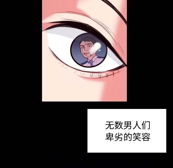 炼狱鬼岛第38话