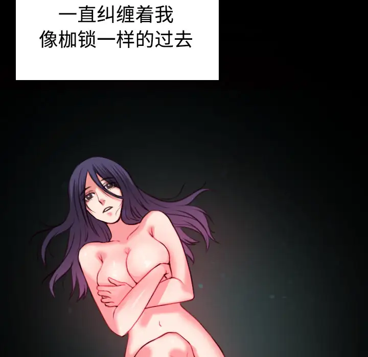 炼狱鬼岛第38话