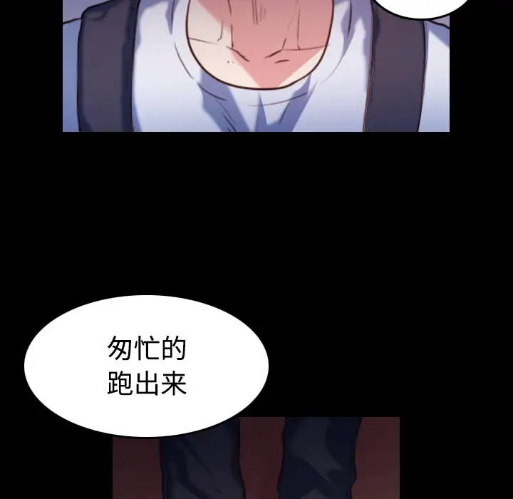 炼狱鬼岛第38话