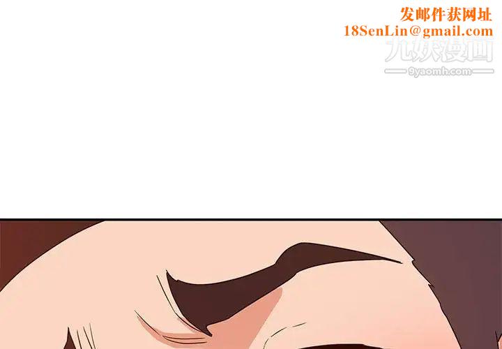 暗恋必有回应第23话